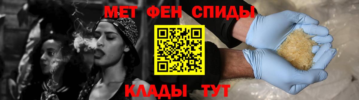 Барабинск  ОМГ ОМГ как зайти  Вход с VPN  Амфетамин  АМФ 97%  Амфетамин 