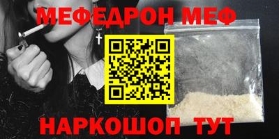 прущие крисы Заводоуковск