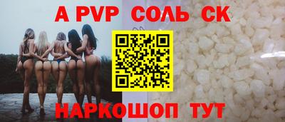 прущие крисы Заводоуковск