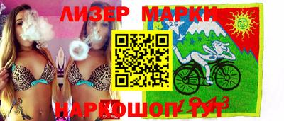 дурь Заволжье