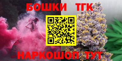прущие крисы Заводоуковск