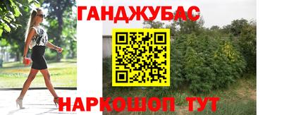 дурь Заволжье