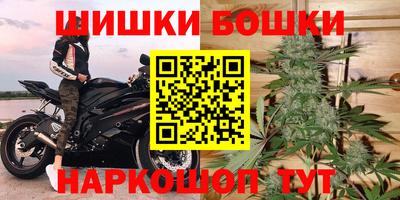 прущие крисы Заводоуковск