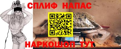 прущие крисы Заводоуковск