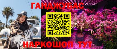 дурь Заволжье