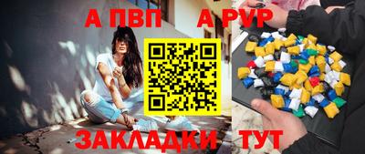 прущие крисы Заводоуковск