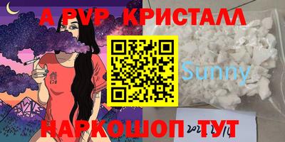 apvp Жуковский