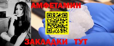 прущие крисы Заводоуковск