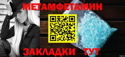 прущие крисы Заводоуковск