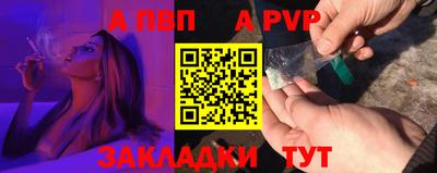 дурь Заволжье
