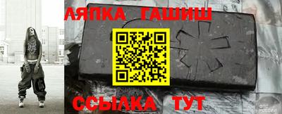 прущие крисы Заводоуковск