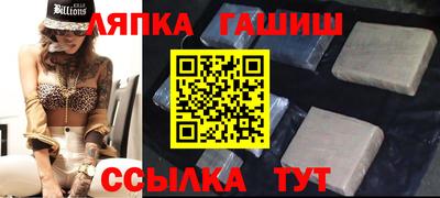 прущие крисы Заводоуковск