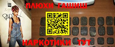 дурь Заволжье
