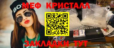 прущие крисы Заводоуковск