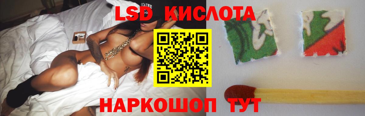 LSD-25 экстази ecstasy  Вход с VPN  Барабинск 