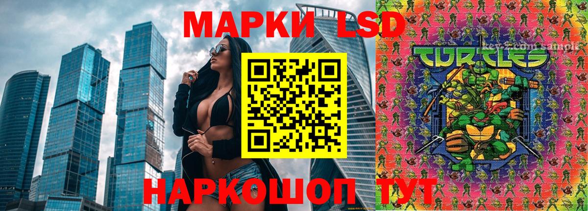 Марки 25I-NBOMe 1,5мг  Вход с VPN  Марки 25I-NBOMe 1,5мг  Барабинск 