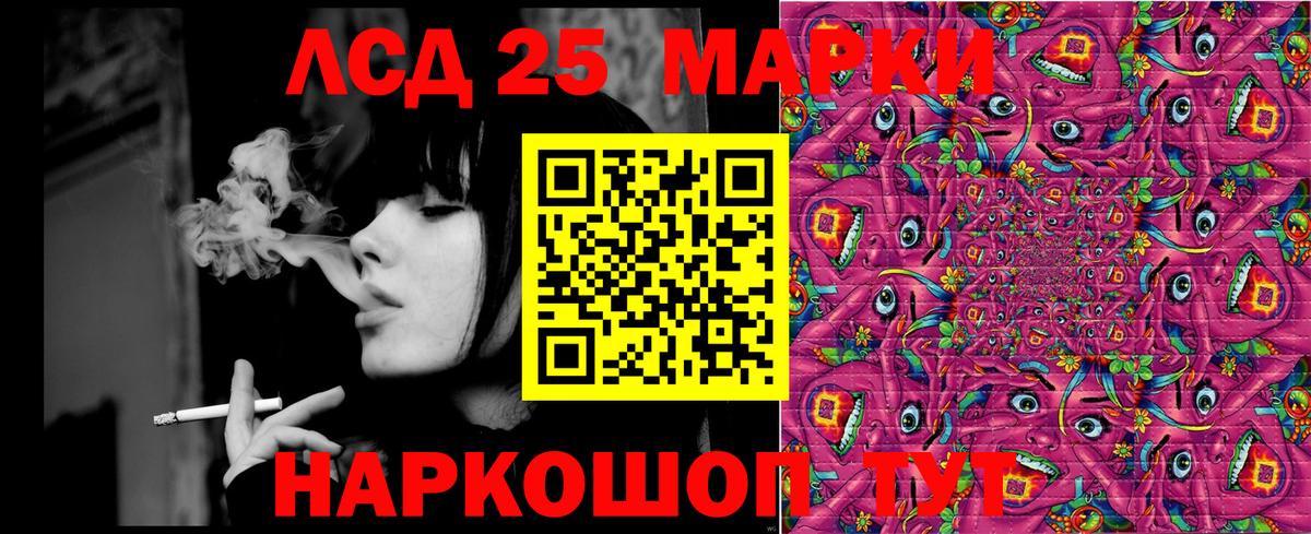 Марки NBOMe 1,5мг Барабинск