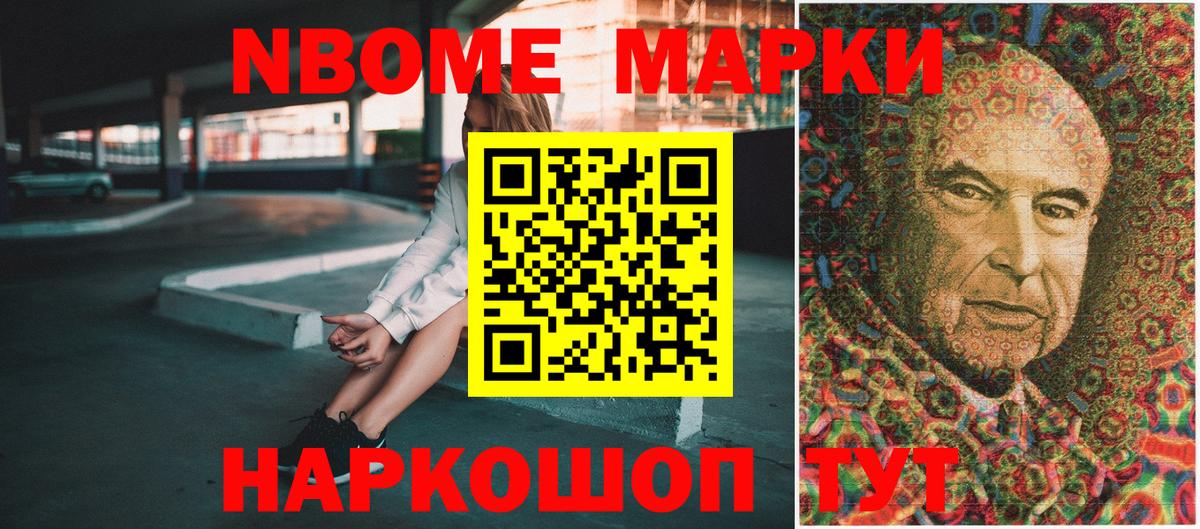 КОКАИН  Гашиш  Лсд 25  Амфетамин   Барабинск  Мефедрон кристаллы  Alpha PVP СОЛЬ кристаллы  МЕТАМФЕТАМИН  Вход с VPN 