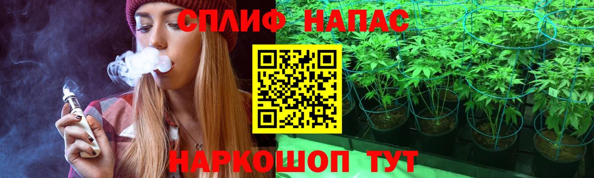 Канабис LSD WEED Барабинск